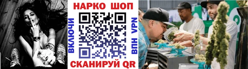 Цена Заозёрный Канабис  КОКАИН  Амфетамин  KRAKEN ТОР  NBOMe  МЕФ  МДМА 