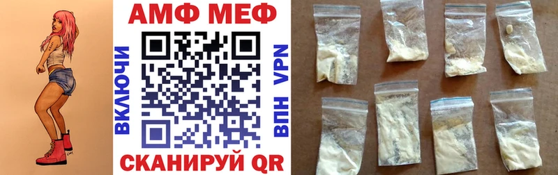 АМФЕТАМИН Premium  купить закладку  Заозёрный 