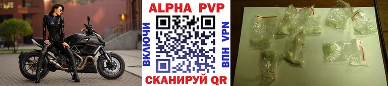 A PVP мука  как найти   Заозёрный 