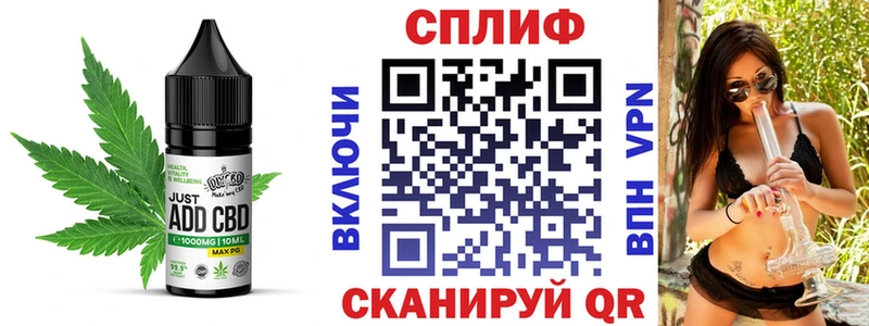 где продают наркотики  Заозёрный  Еда ТГК конопля 
