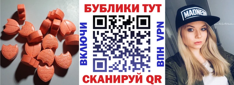 Экстази VHQ  Заозёрный 