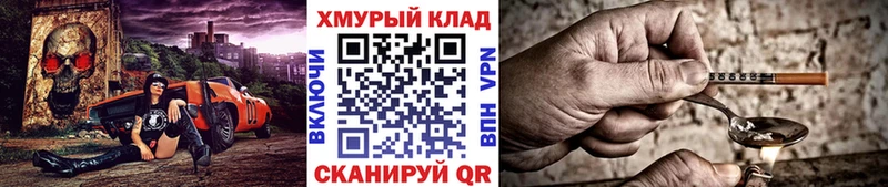 Героин афганец  сайты даркнета формула  Заозёрный 
