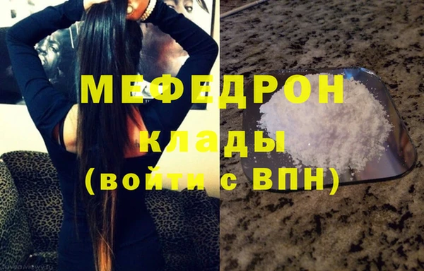 трава Белокуриха
