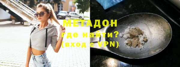 COCAINE Белоозёрский