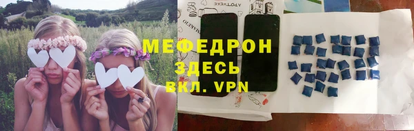 трава Белокуриха