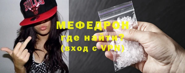 трава Белокуриха