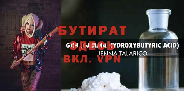 COCAINE Белоозёрский