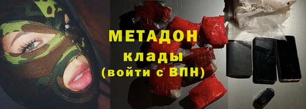 COCAINE Белоозёрский