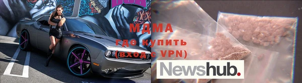 кокаин Беломорск