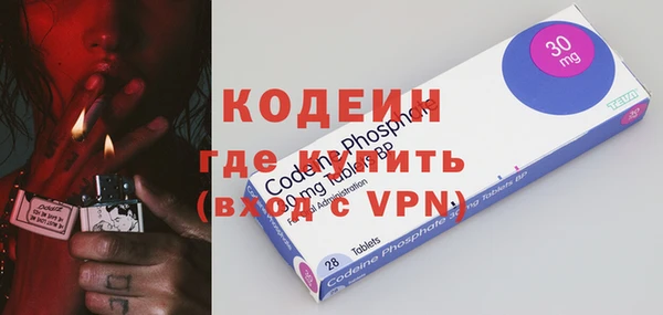 трава Белокуриха