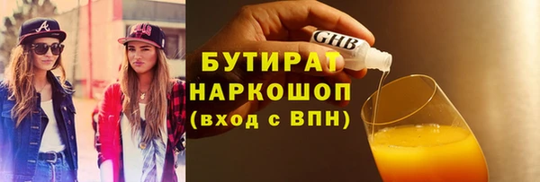 трава Белокуриха
