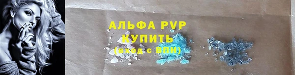 кокаин Беломорск
