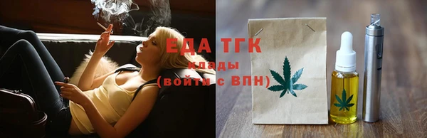 трава Белокуриха