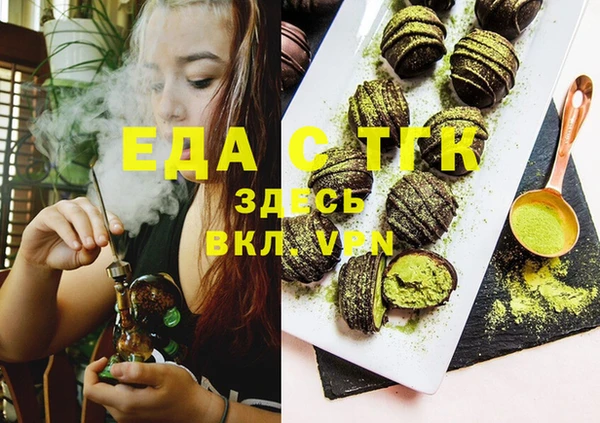 кокаин Беломорск