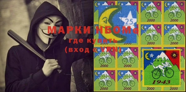 трава Белокуриха