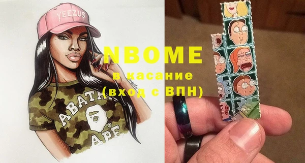 трава Белокуриха