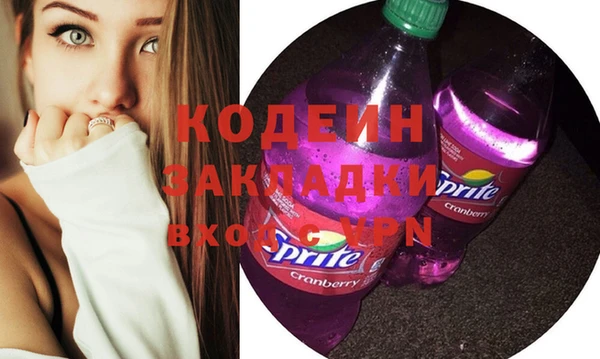 трава Белокуриха