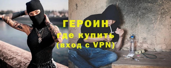 кокаин Беломорск