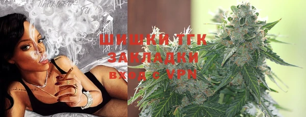 COCAINE Белоозёрский