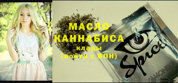 кокаин Беломорск