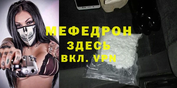трава Белокуриха