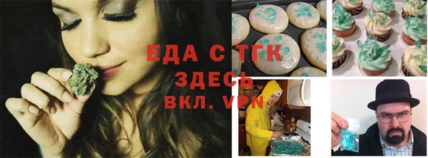 COCAINE Белоозёрский