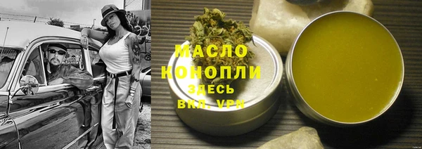 трава Белокуриха
