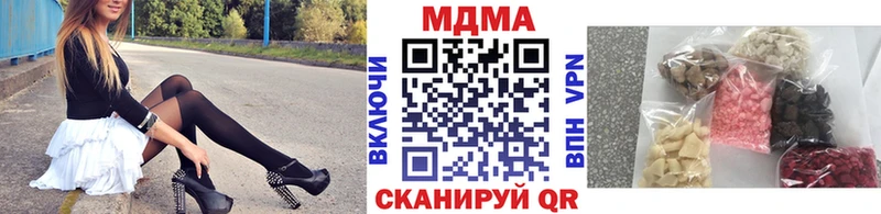 МДМА VHQ  Заозёрный 