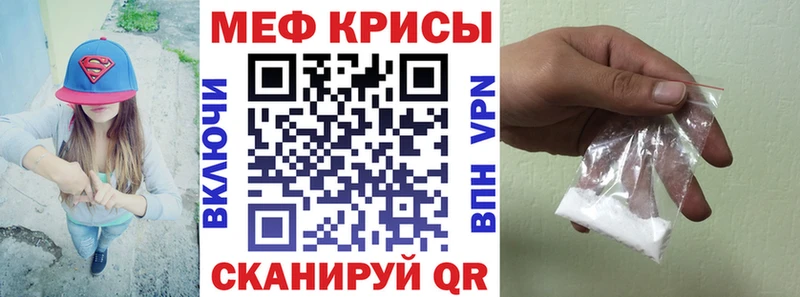 Мефедрон mephedrone  KRAKEN зеркало  это состав  Заозёрный 