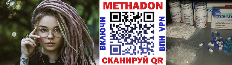 МЕТАДОН мёд  магазин продажи   Заозёрный 
