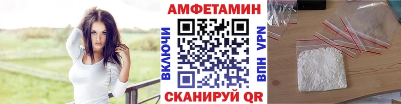 Первитин кристалл  где найти   Заозёрный 